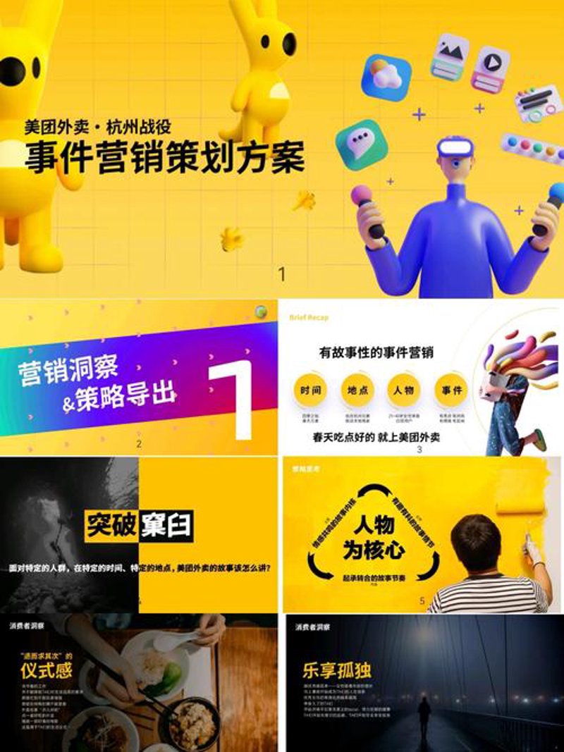 舞台灯光音响租赁