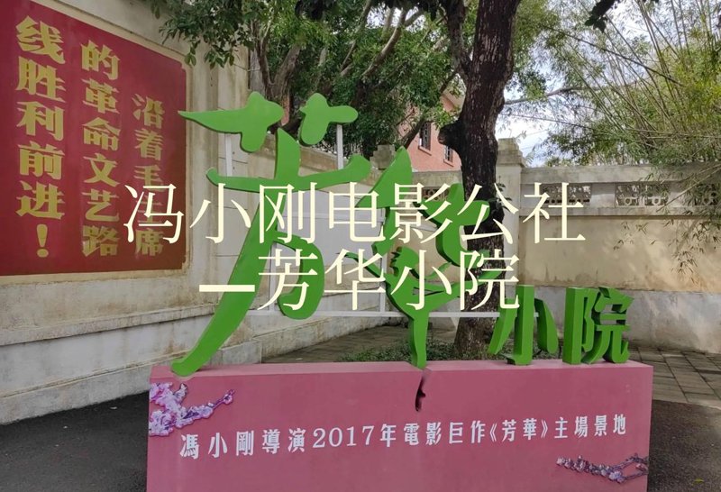 海口文化传媒行业的最新趋势与挑战