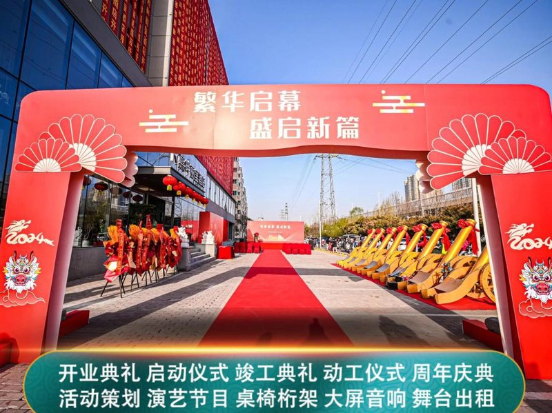 如何在现代商业环境中成功策划活动？