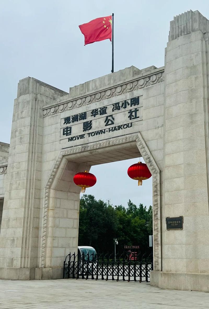 活动策划执行